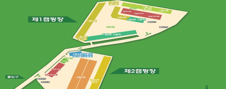 용인 싱글벙글 캠핑장 예약 가격 위치 운영형태