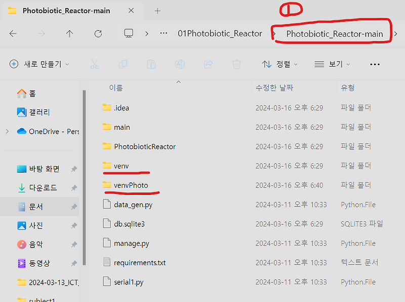  venv venv python py m venv 