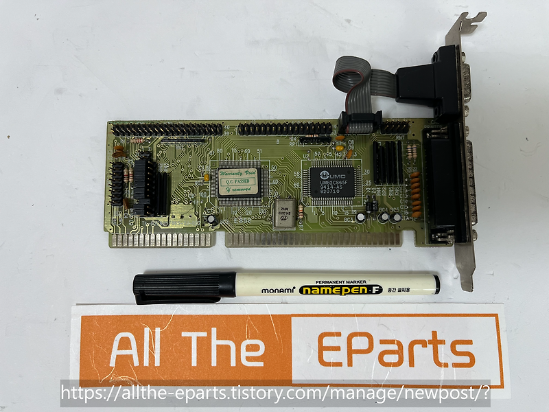 구형 Super I/O Card ISA