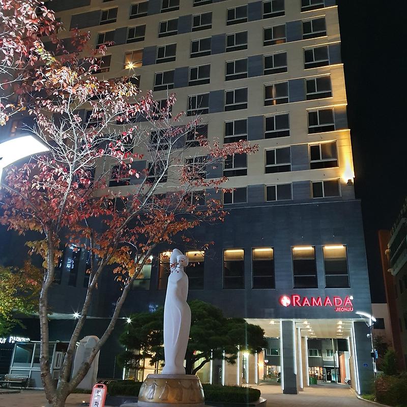 전주 라마다호텔 숙소 리뷰 전주라마다 조식 전주숙소추천