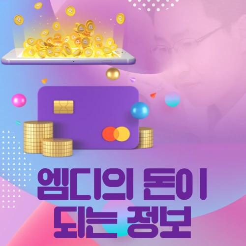 보험계약 취소·철회 방법