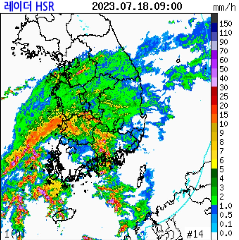 <b>기상청</b> 기상<b>속보</b> (2023.7.18. 09:10)