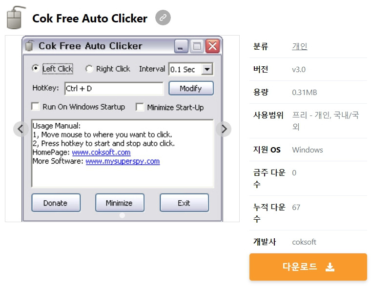 cok auto clicker