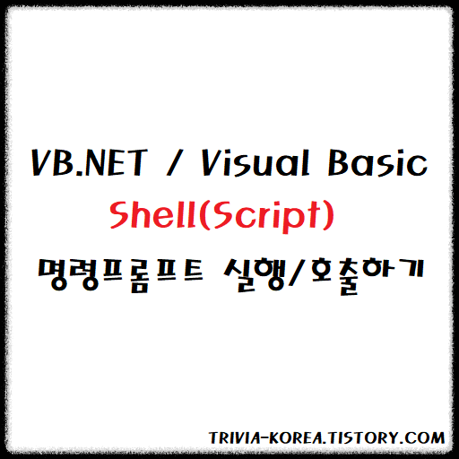 vb-net-visual-basic-3-cmd-shell