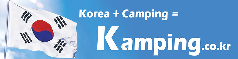 <b>소방청</b>