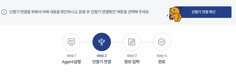 전기차 하이패스 인터넷으로 등록하기. 전기차 톨비 50% 감면받자! 전기차 고속도로 통행료 감면받기.