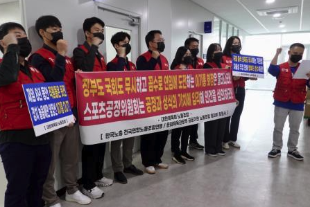 대한체육회 노동조합, <b>이기흥</b> <b>회장</b> 3선 도전 반대
