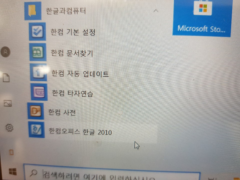 한글 글상자 쉽게 만드는 3가지 방법