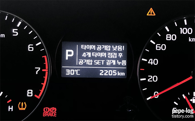 [올뉴모닝] 모닝 타이어 공기압 경고등 점등 TPMS :: PEPElog