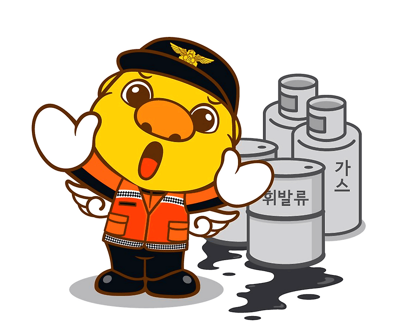 [자격증] 2025 박문각 취밥러 위험물기능사 필기 8개년 기출문제집