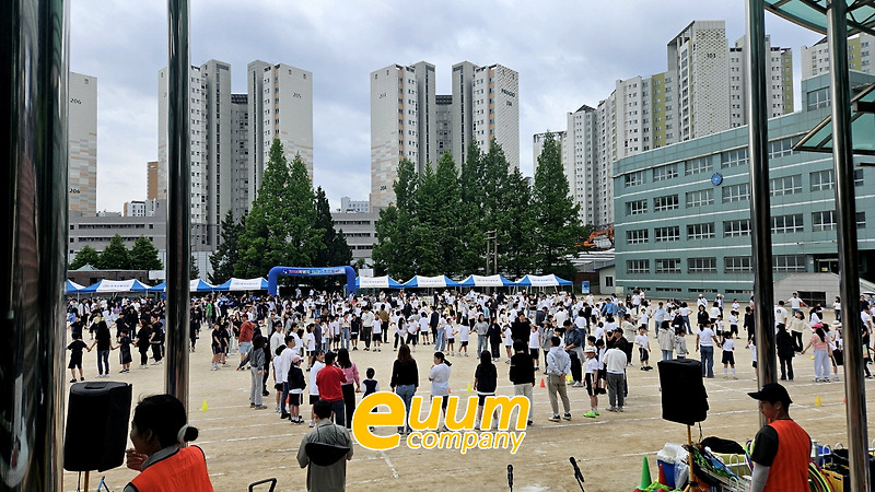 초등학교 이벤트 행사 대행 전문업체