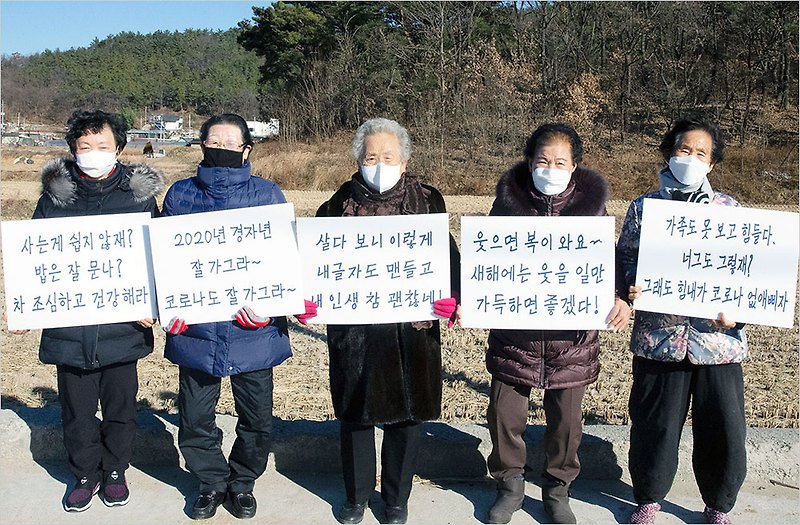삐뚤빼뚤 칠곡할매들의 손글씨, ‘폰트’로 나왔다