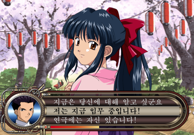 PS2 (K) 파일 내려받기 - 사쿠라 대전 뜨거운 열정으로.iso