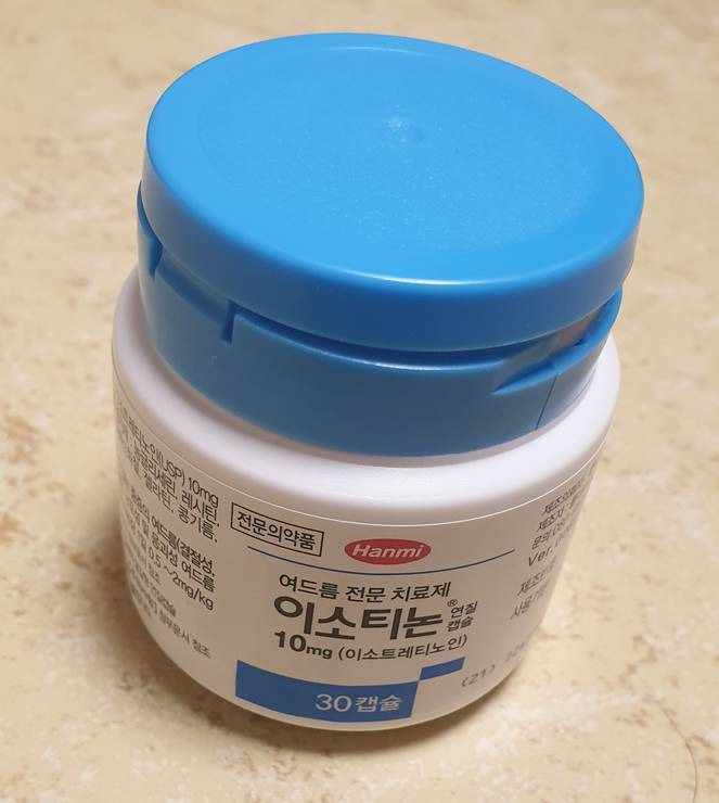 Top 45 이소 티논 먹어도 여드름 The 205 Detailed Answer