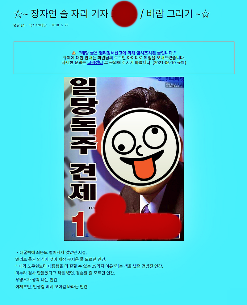 영구 없다~!