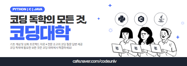 파이썬 자판기의 거스름돈 계산 프로그램 작성하기