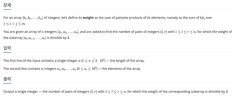 백준 21909 Divisible by 3(Python)