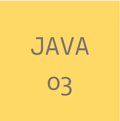 java:3일차