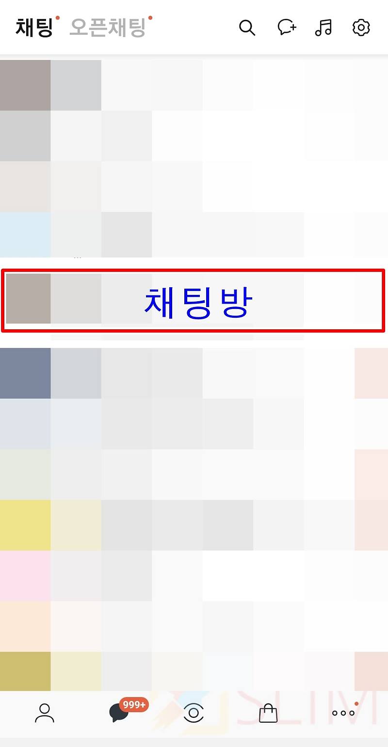 카카오톡 제비뽑기 채팅방에서 하는 방법