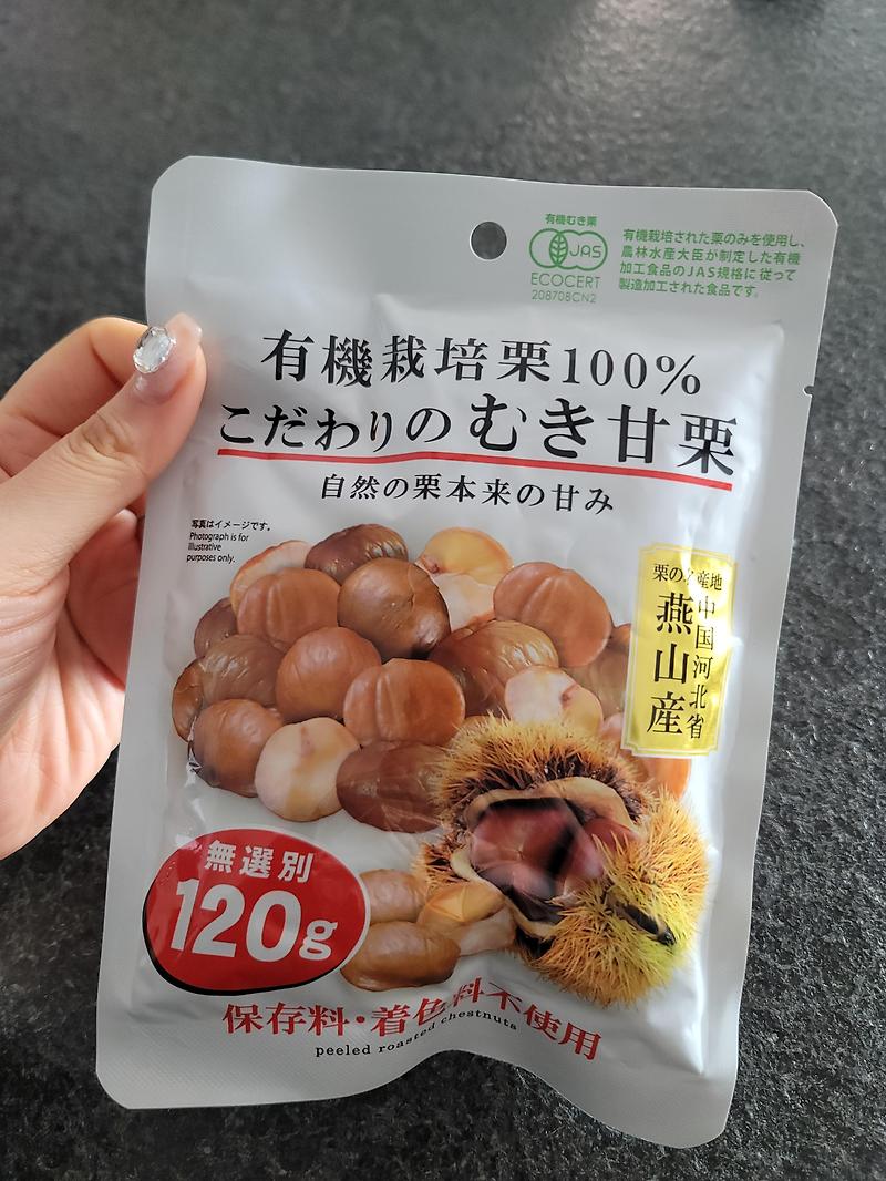 부동의 쇼핑리스트 일본 다이소 맛밤, 무조건 10개 이상 쟁이세요!