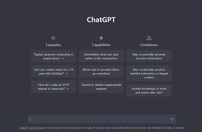 Chat-GPT를 AI를 이용하여 코딩에 도움 받기