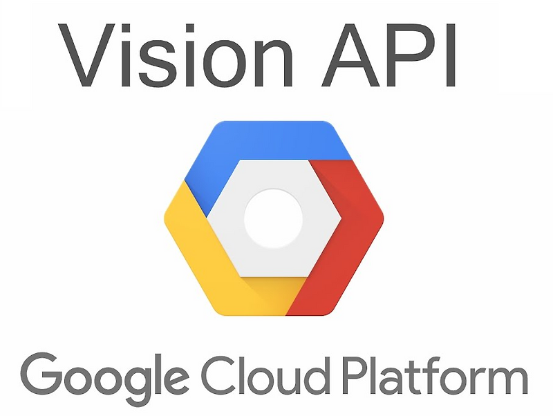 인공지능 체험 구글 Google Vision API 사용 방법