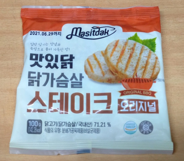 닭가슴살 스테이크 맛있게 먹어보세요. 더 프레쉬 닭가슴살 추천 15