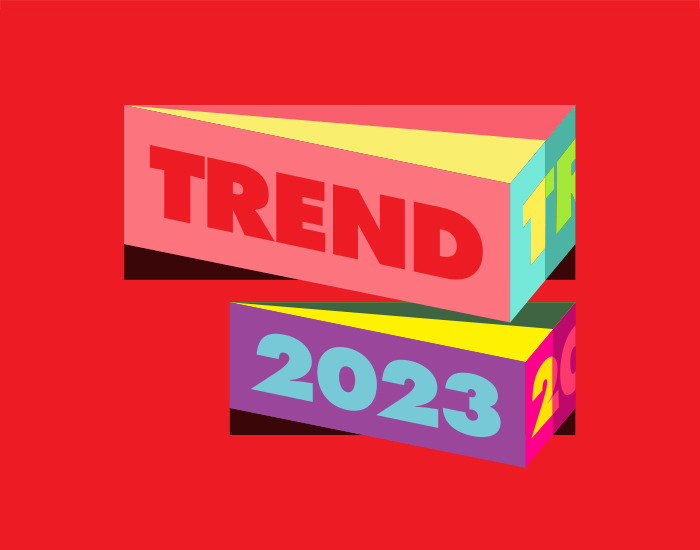 새롭게 이롭게 2023