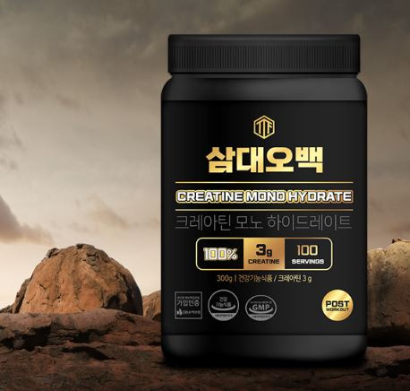 삼대오백 크레아틴 핵심 효능 2가지