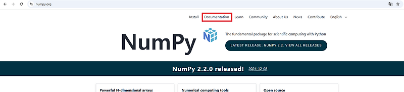 넘파이(NumPy) documentation 확인 방법