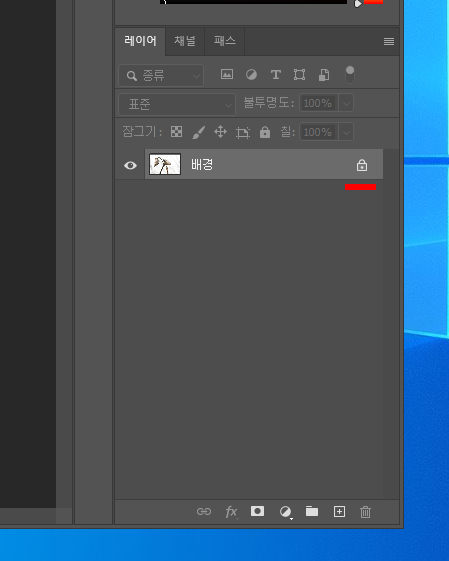포토샵 배경레이어 해제 및 설정 방법