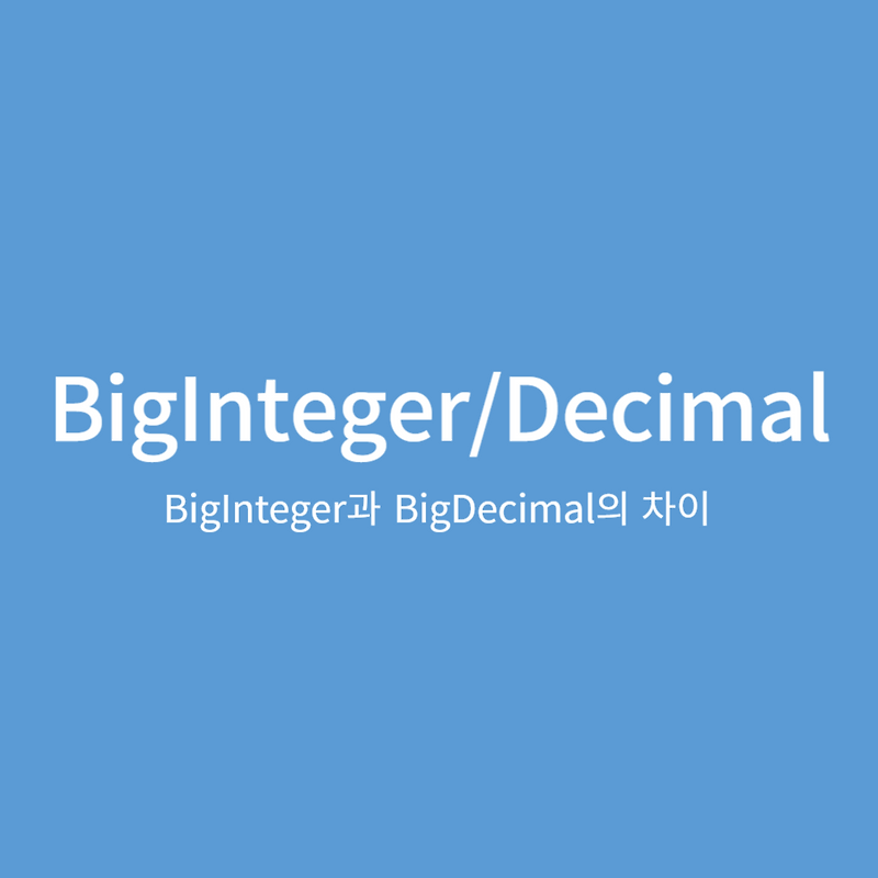 Biginteger bigdecimal 