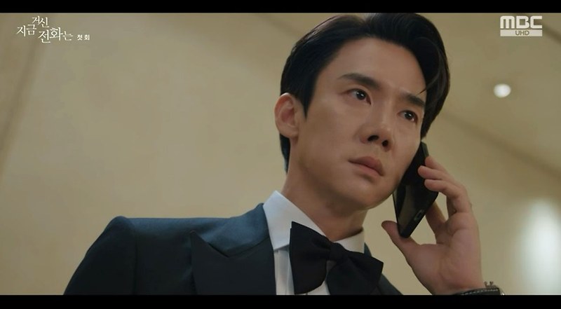 <b>지금 거신 전화는</b> 1회-<b>유연석</b> 채수빈, 납치된 아내가 납치범이... 
