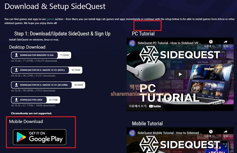 보성 후쿠오카 팬티켓 조조 스베조 VR 야구장 돔 투어 정리 후기