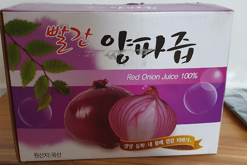 양파즙 효능 빨간 자색양파즙으로 먹어요 6