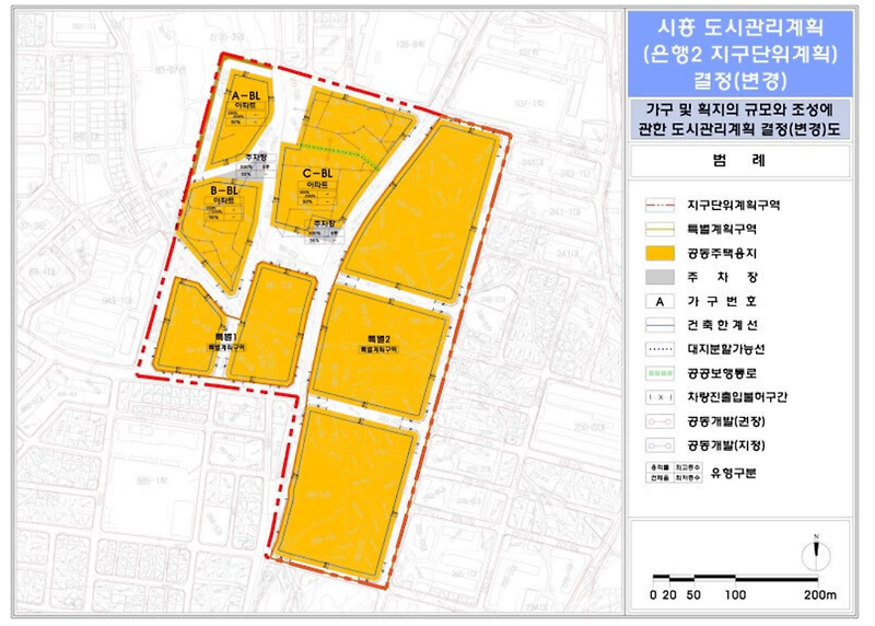 나노텍 블로그 :: 시흥 은행2지구 B블록 공동주택 신천역 한라비발디 신축공사 현장