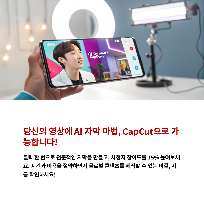 39 영상 편집 기초 단락 1 이미지 4