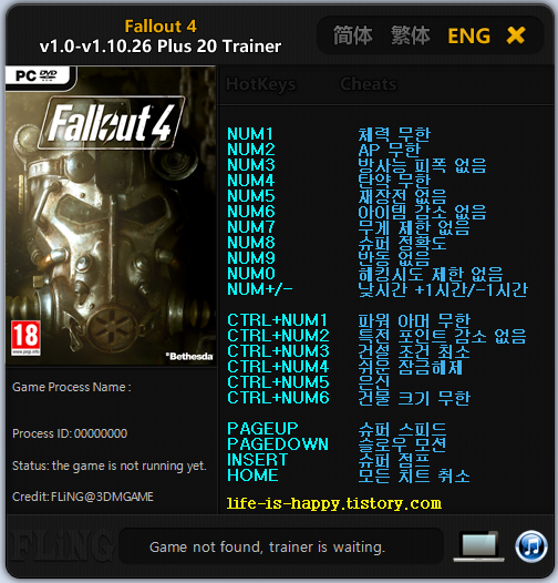 폴아웃 4 한글 트레이너, Fallout 4 v1.0-v1.10.26 Plus 20 Trainer kor :: 게임과 전자기기 그리고 군대 이야기