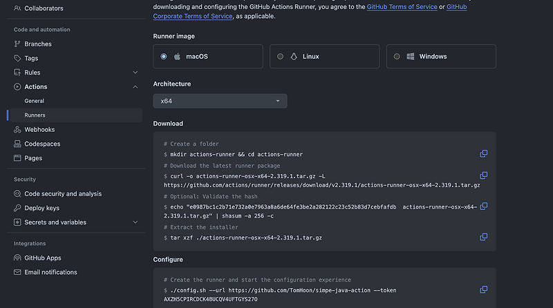 github action - 자체 runner 내 컴퓨터에다가 생성하기