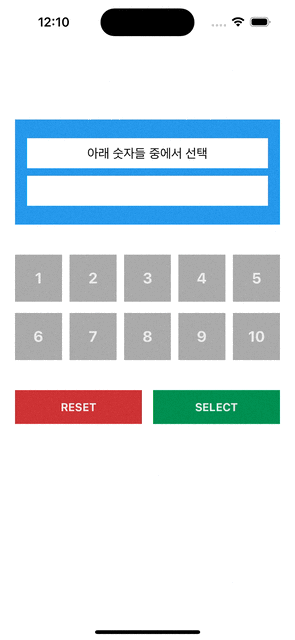 UP and Down Number Game in iOS APP