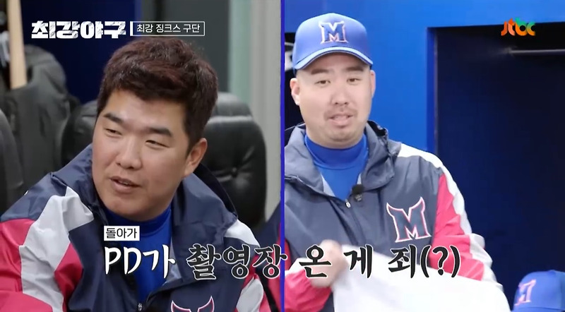 결과 <b>투수 감독</b> 진민수 정근우 프로필 이택근 인스타 김성근... 