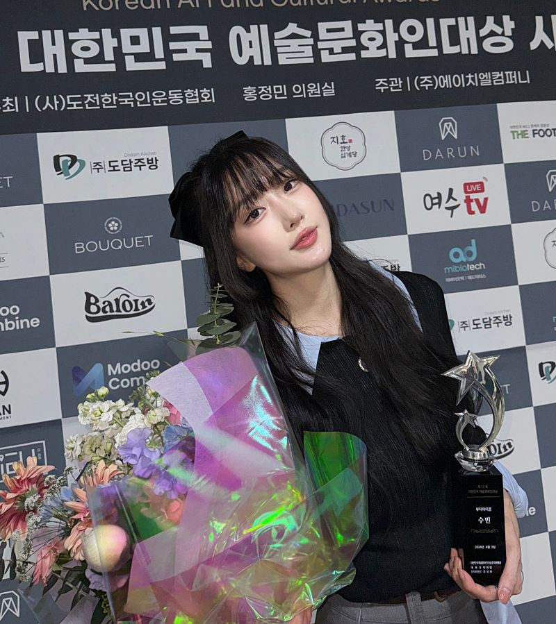 달수빈, 12회 <b>대한민국 예술문화인대상</b> ‘뷰티아이콘’상 수상