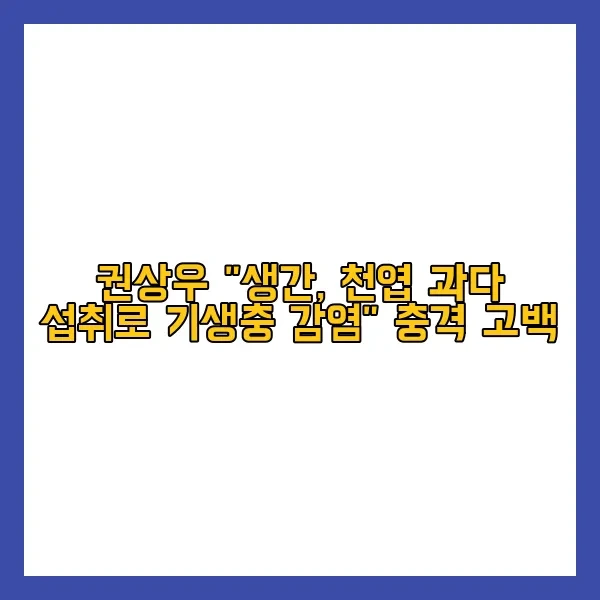 권상우 