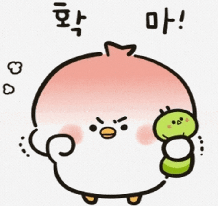 연애초반,중반그리고후반