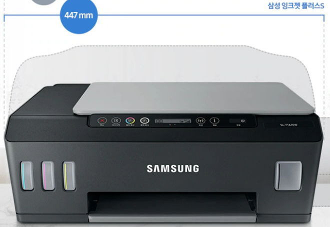 삼성 잉크젯복합기 SL-T1670과 SL-T1670W 제품정보