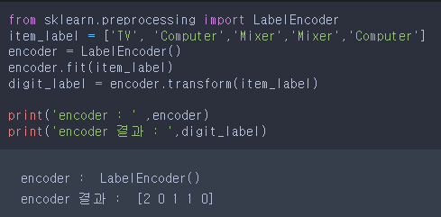 Python - 카테고리컬 데이터 LabelEncoder(), OneHotEncoder()