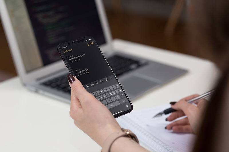 [아이폰 팁] 스마트 구두점 - 작은 차이가 완성된 문장을 만든다.