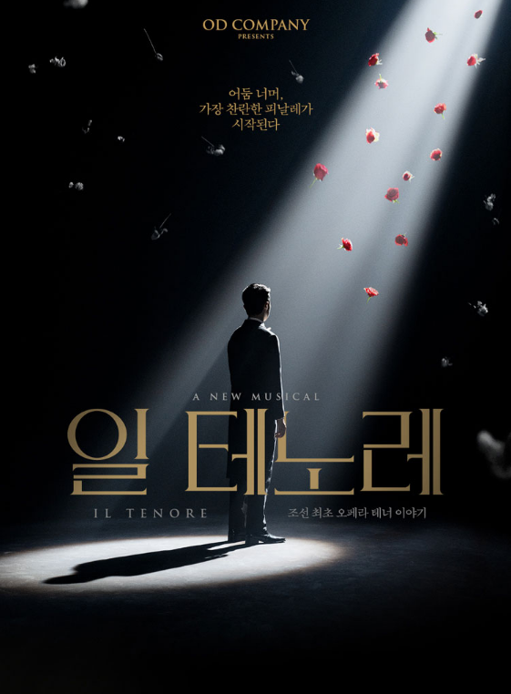 뮤지컬 티켓예매 :: Cultural information