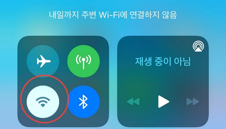 아이폰 와이파이 자동연결 3가지 해제 방법