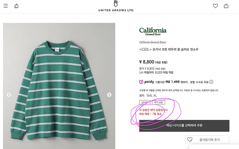 내 시점에서 보는 <b>하이브</b> - <b>민희진</b> 사건 (완전 주관적임)